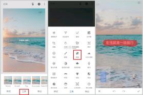 P图修图无痕改字 v2.1.1 app下载免费 截图