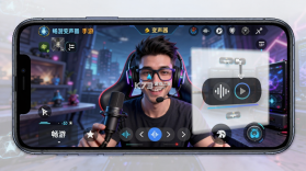 畅游变声器 vO5.0 下载官方版 截图