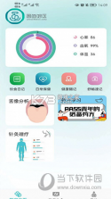 圆道妙医 v2.0.13 官方app下载安装 截图