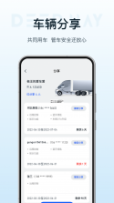 DeepWay深向 v1.10.9 下载官方版 截图