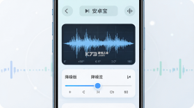 高清录音宝 vO5.0 下载手机版 截图