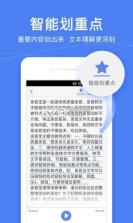 高清录音宝 vO5.0 下载手机版 截图