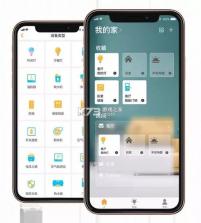 法恩智家 v2.0.2 官方app下载安装 截图