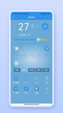 法恩智家 v2.0.2 官方app下载安装 截图