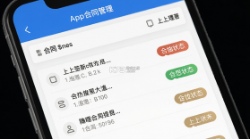 上上签 v5.1.3 官方app下载安装 截图