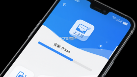 上上签 v5.1.3 官方app下载安装 截图