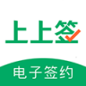 上上签 v5.1.3 官方app下载安装