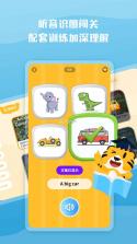 小步英语绘本 v2.2.3 app下载免费 截图