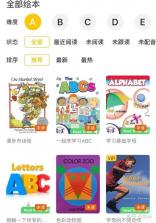 小步英语绘本 v2.2.3 app下载免费 截图