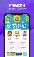 小步英语绘本 v2.2.3 app下载免费 截图