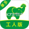 搬运帮工人版官方app下载安装