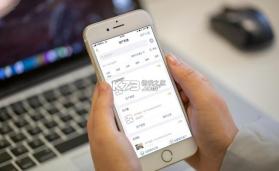 玛雅固定资产 v4.2.20260922 官方app下载安装 截图