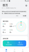 Haylou Fun vV4.0.7 app下载免费 截图