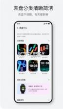 Haylou Fun vV4.0.7 app下载免费 截图