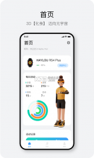 Haylou Fun vV4.0.7 app下载免费 截图