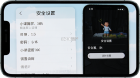 小课屏 v1.6.3 官方app下载安装 截图