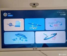 小课屏 v1.6.3 官方app下载安装 截图