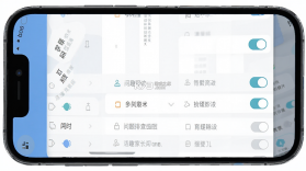 适趣家长端(适趣AI阅读家长端) v3.8.2 安卓app下载 截图