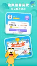 适趣家长端(适趣AI阅读家长端) v3.8.2 安卓app下载 截图