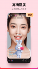 直播伴侣 v5.0.0.0 app下载 截图