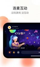 直播伴侣 v5.0.0.0 app下载 截图