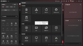 直播伴侣 v5.0.0.0 app下载 截图