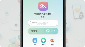 久久爱情 v1.3.7 官方app下载安装 截图