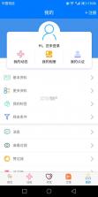 久久爱情 v1.3.7 官方app下载安装 截图
