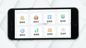 智慧金店管理 v33.19.13 安卓app下载 截图