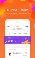 智慧金店管理 v33.19.13 安卓app下载 截图
