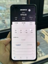 智慧金店管理 v33.19.13 安卓app下载 截图
