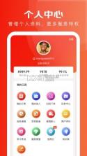 京家政 v2.6.66 安卓app下载 截图