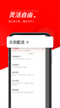 京家政 v2.6.66 安卓app下载 截图