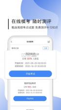 南丁优生活 v2.0.4 app下载 截图