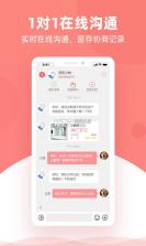 南丁优生活 v2.0.4 app下载 截图
