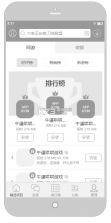 南丁优生活 v2.0.4 app下载 截图
