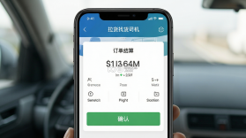 拉货找货司机 v1.0 安卓app下载 截图