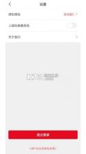 拉货找货司机 v1.0 安卓app下载 截图