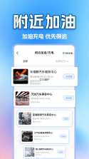 拉货找货司机 v1.0 安卓app下载 截图