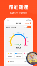 拉货找货司机 v1.0 安卓app下载 截图