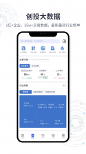 鲸算盘科技 v1.0.0 app下载 截图