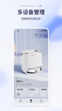 鲸算盘科技 v1.0.0 app下载 截图