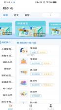 鲸算盘科技 v1.0.0 app下载 截图