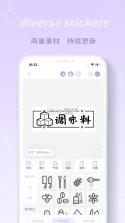 印条 v2.8.9 安卓app下载 截图