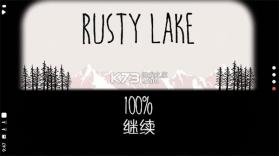 湖畔 v5.0.0 app下载 截图