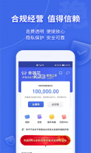 幸福花 v3.7.6.6 下载app安装正版 截图