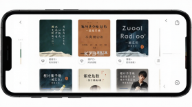Readingo v1.51.1 安卓app下载 截图