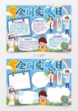 省钱帮 v1.2.8 官方app下载安装 截图