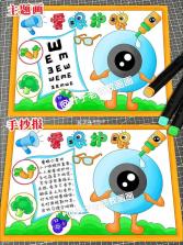 省钱帮 v1.2.8 官方app下载安装 截图