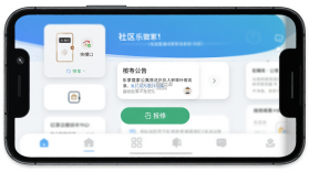 乐享微家 v1.05.063 官方app下载安装 截图